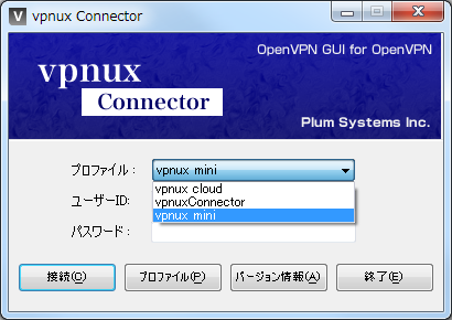 images/config_vpnux_mini.png