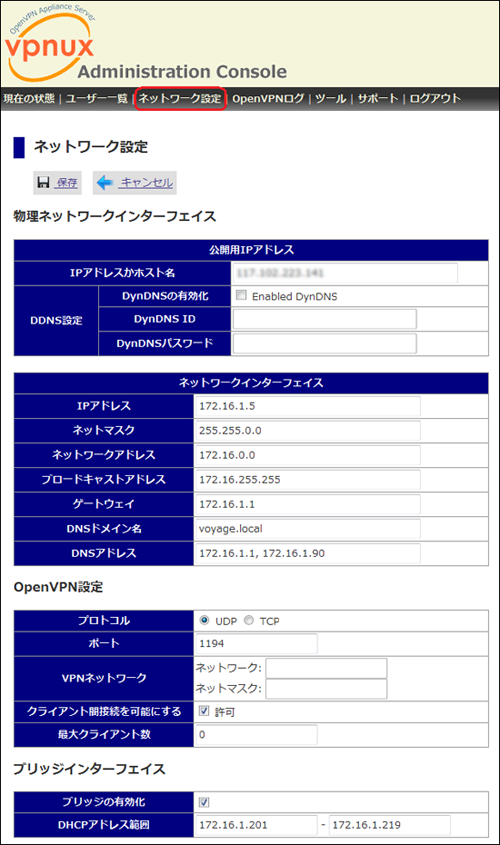 images/network_config.png