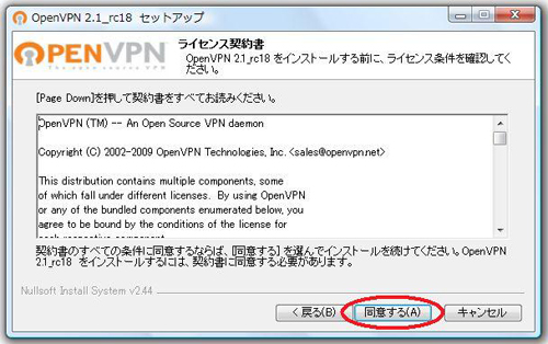 images/openvpn_02.jpg