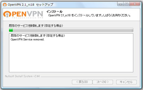 images/openvpn_05.jpg