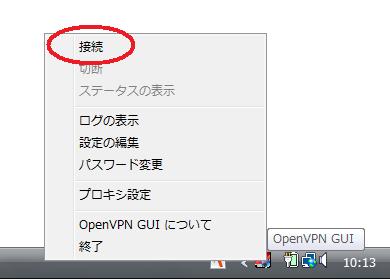 images/openvpn_08.jpg