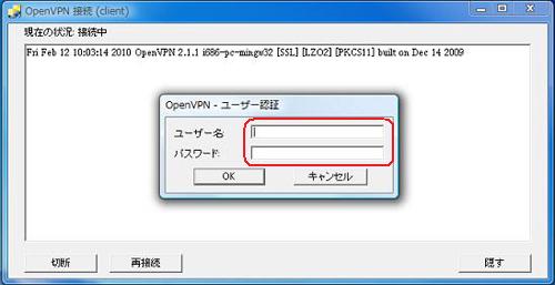 images/openvpn_09.jpg