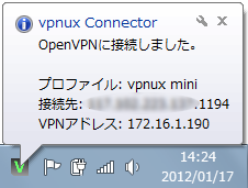 images/status_vpnux_mini01.png