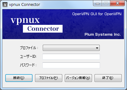images/vpnuxConnectorInitial.png